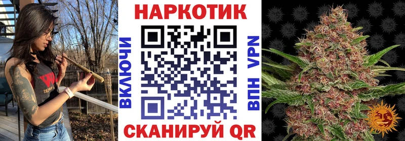 Купить закладку ГАШИШ  Канабис  МЕФ  Невель