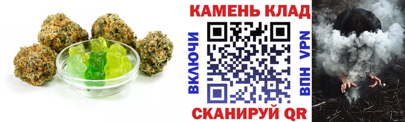 Купить где  Невель  Печенье с ТГК марихуана 