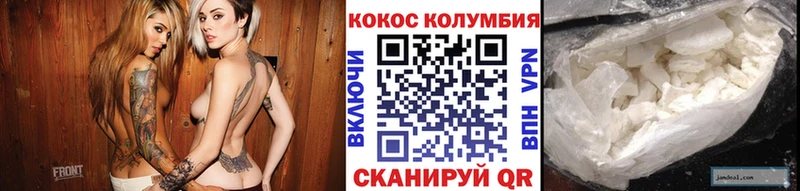 Купить где  Невель  COCAIN 97% 