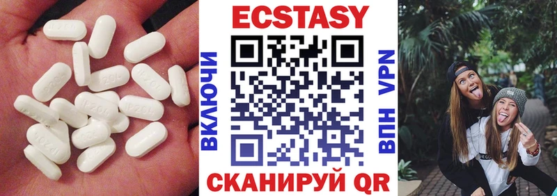 Экстази бентли  Купить где  Невель 