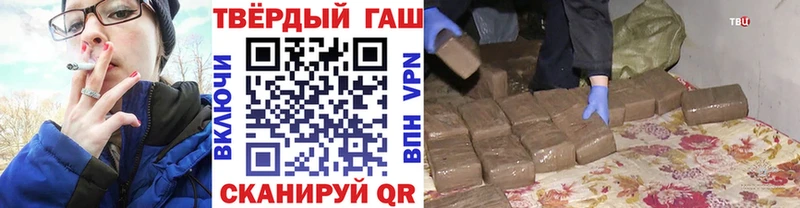 Купить где  Невель  ГАШИШ гашик 