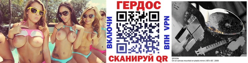 Купить закладки  Невель  Героин VHQ 