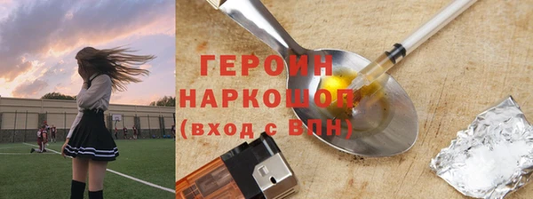 винт Каменногорск