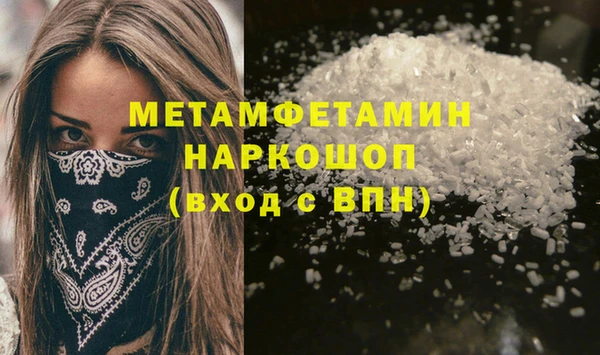 скорость mdpv Иннополис