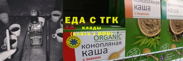 скорость mdpv Иннополис