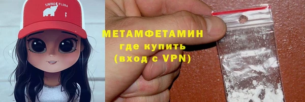 гидропоника Инсар