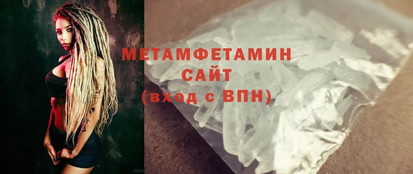 спайс Каменск-Шахтинский