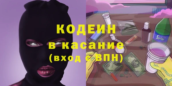 COCAINE Инта