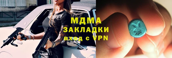 гидропоника Инсар
