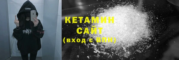 COCAINE Инта