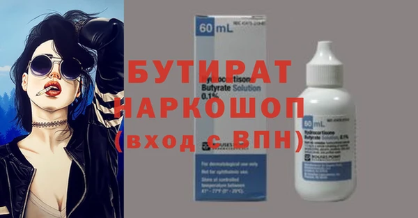 COCAINE Инта