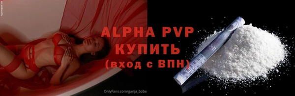 эйфоретик Каменка