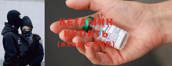 COCAINE Инта