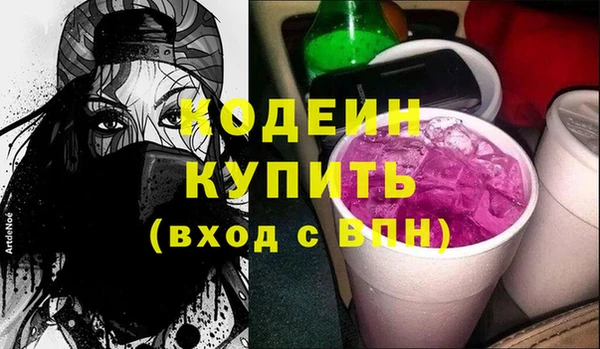 COCAINE Инта