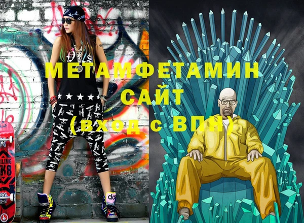 COCAINE Инта