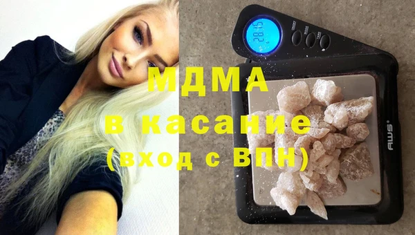 COCAINE Инта