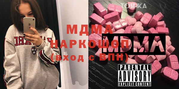 COCAINE Инта