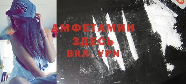 COCAINE Инта