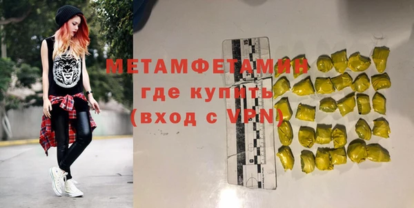 спайс Каменск-Шахтинский