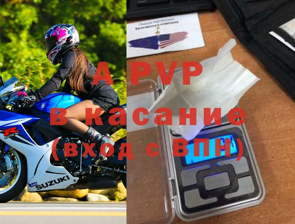 COCAINE Инта