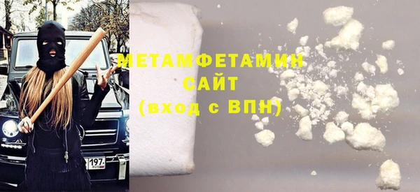 эйфоретик Каменка