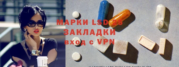 COCAINE Инта