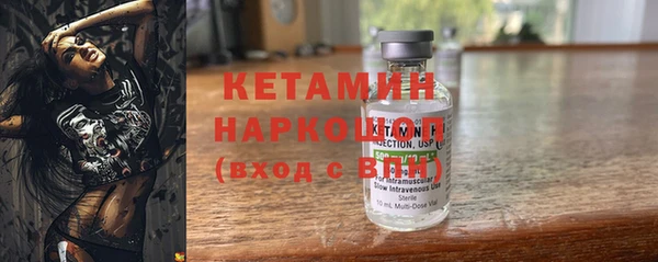 спайс Каменск-Шахтинский