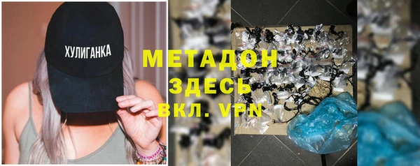 COCAINE Инта