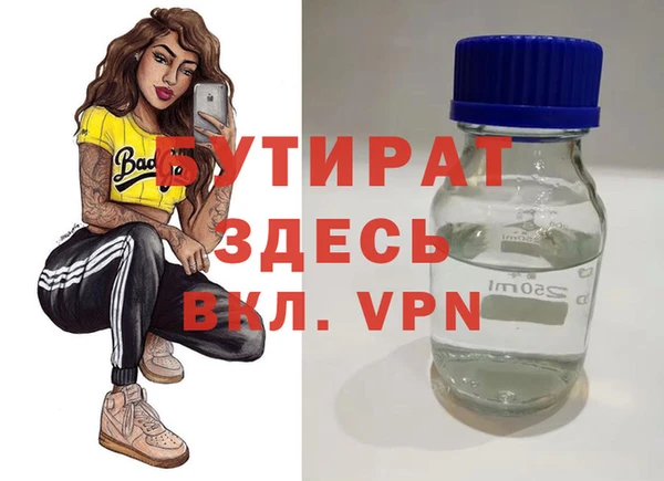 винт Каменногорск