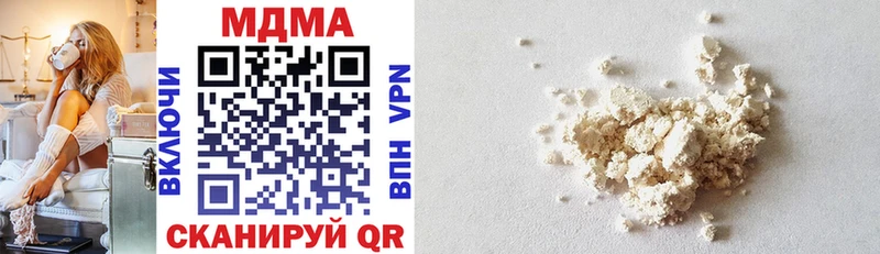 MDMA crystal  Купить закладки  Невель 