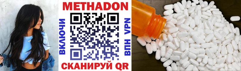Купить закладки Невель МЕТАДОН кристалл