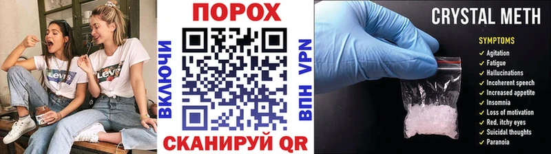 Метамфетамин Декстрометамфетамин 99.9%  Купить  Невель 