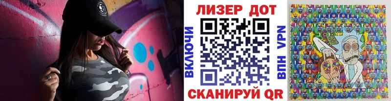 Купить Невель Наркотические марки 1500мкг